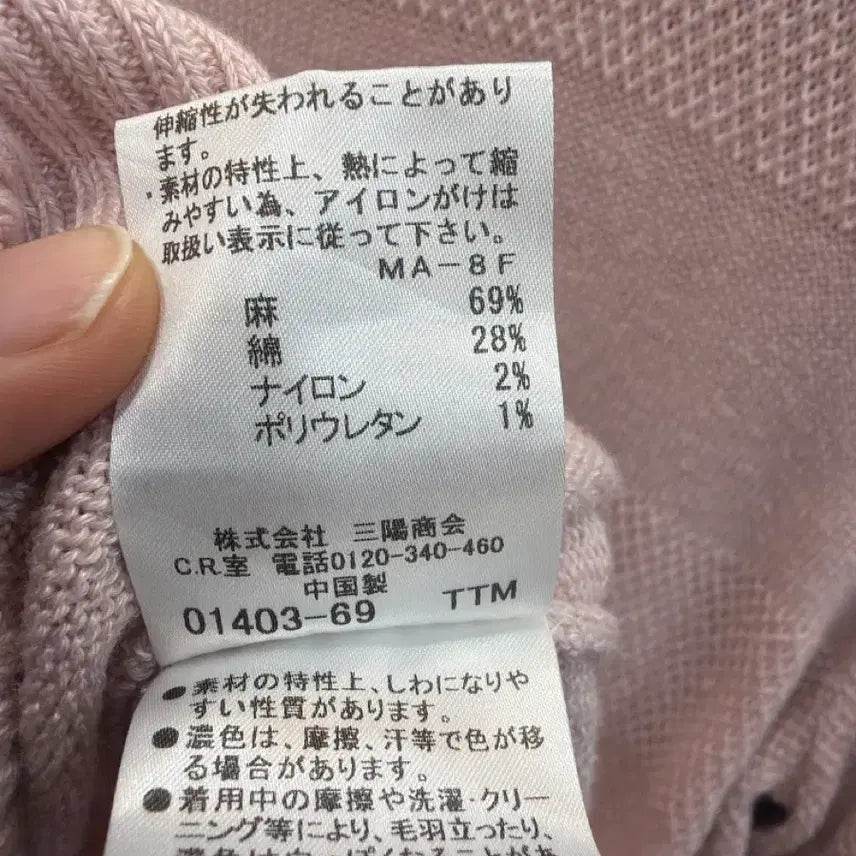 [BUNJANG] Burberry London Pink Knit / 버버리 런던 핑크 니트