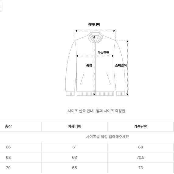 [BUNJANG] Aespa Savage Quilted Denim Jumper / Savage Quilted Denim Jumper Multi(아이돈워너셀