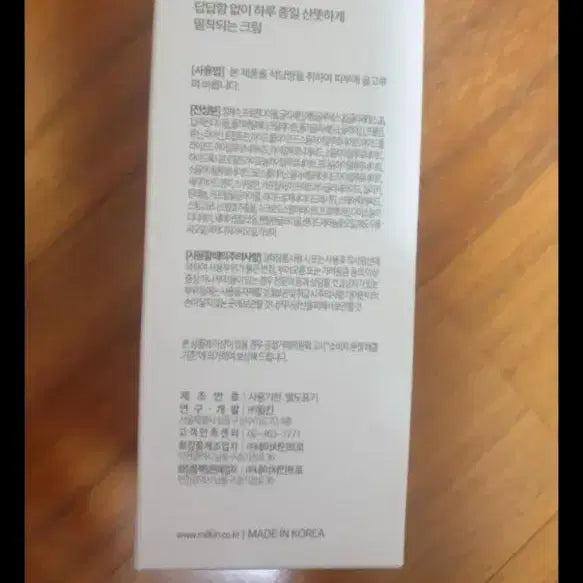 [BUNJANG] Milkin Modified Jesner Peel Essence + Air Cream (2 Items) / 레스큐 모디파이드 제스너 필 에센스 + 밀킨에어크림 새제품(2개)