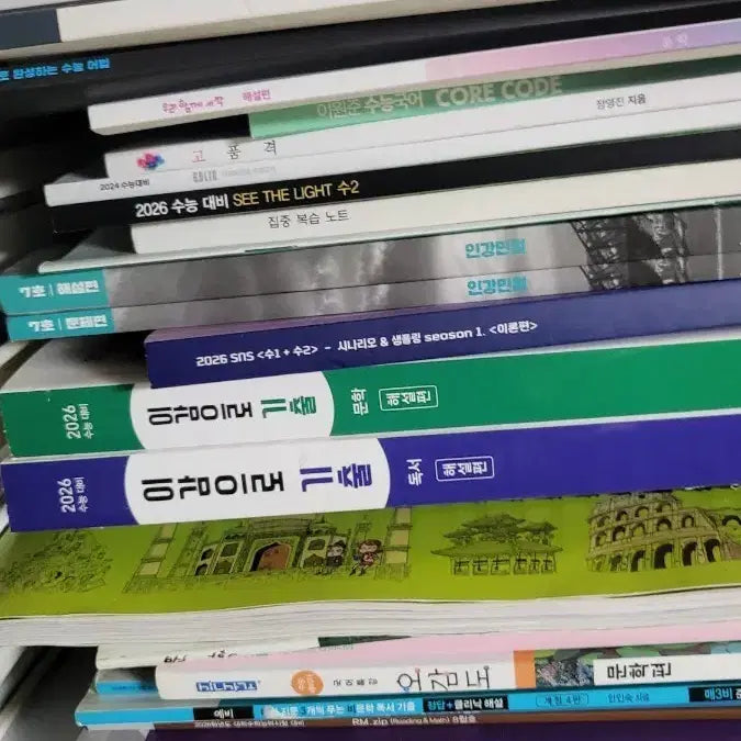 [BUNJANG] 2026 Korean College Scholastic Ability Test Textbooks / 교재 떨이