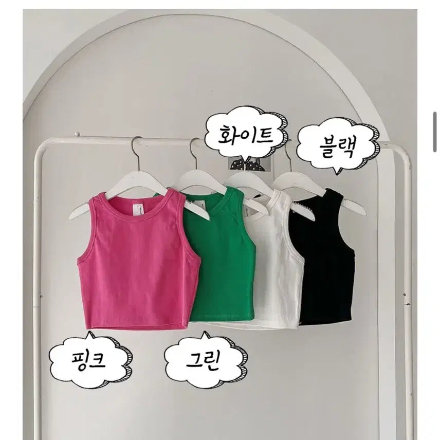 [BUNJANG] Avely Crop Tank Top / 에이블리 나시