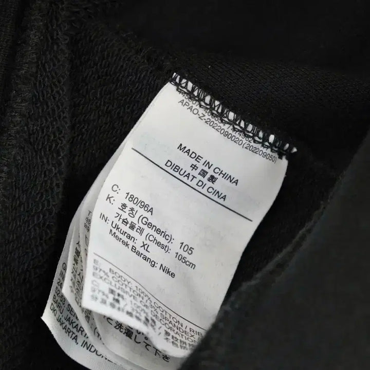 [BUNJANG] Nike NSW Trend Fleece Sweatshirt Black / XL 105 나이키 NSW 트렌드 플리스 맨투맨 풀어버 블랙