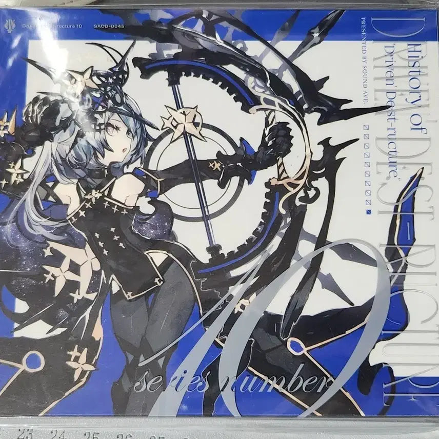 [BUNJANG] Driven Dest-ructure 10 OST CD (Unsealed) / (개봉품) 동인음악 Driven Dest-ructure 10 OST CD