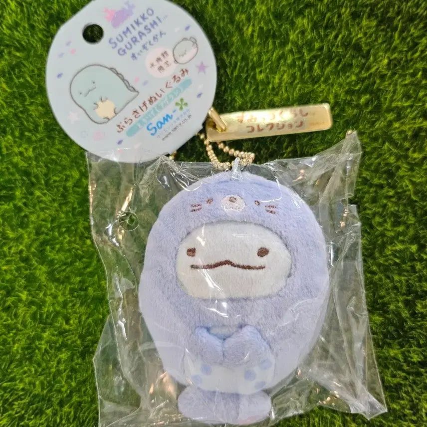 [BUNJANG] Sumikko Gurashi 2024 Aquarium Tokage Keyring / 스밋코구라시 2024 수족관 한정 물개 토카게 키링