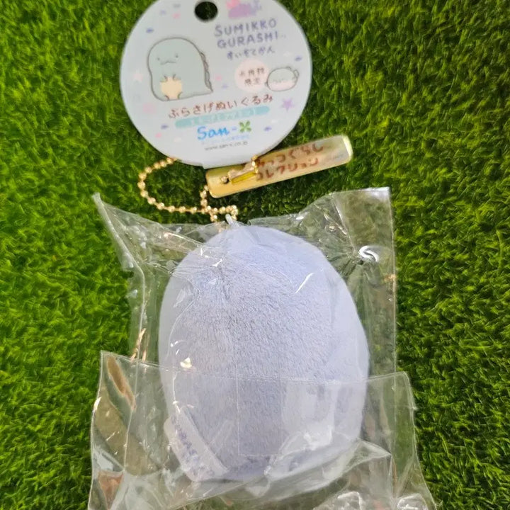 [BUNJANG] Sumikko Gurashi 2024 Aquarium Tokage Keyring / 스밋코구라시 2024 수족관 한정 물개 토카게 키링
