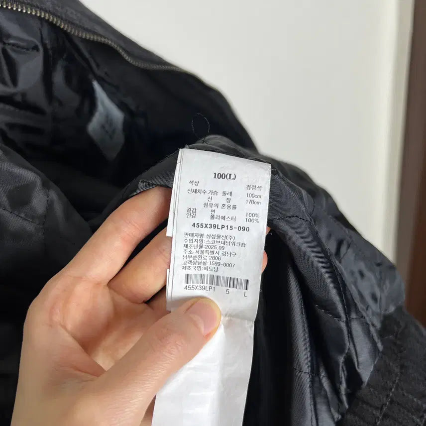 [BUNJANG] 8Seconds Denim Quilted Jumper Jacket L / 에잇세컨즈/2025 데님 누빔 점퍼 자켓 L 100/라덴