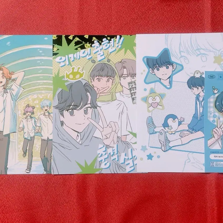 [BUNJANG] Park Nyam Boy Sticker Book / [일괄,개별]29장 박냠 소년 스티커북 장당 1000원