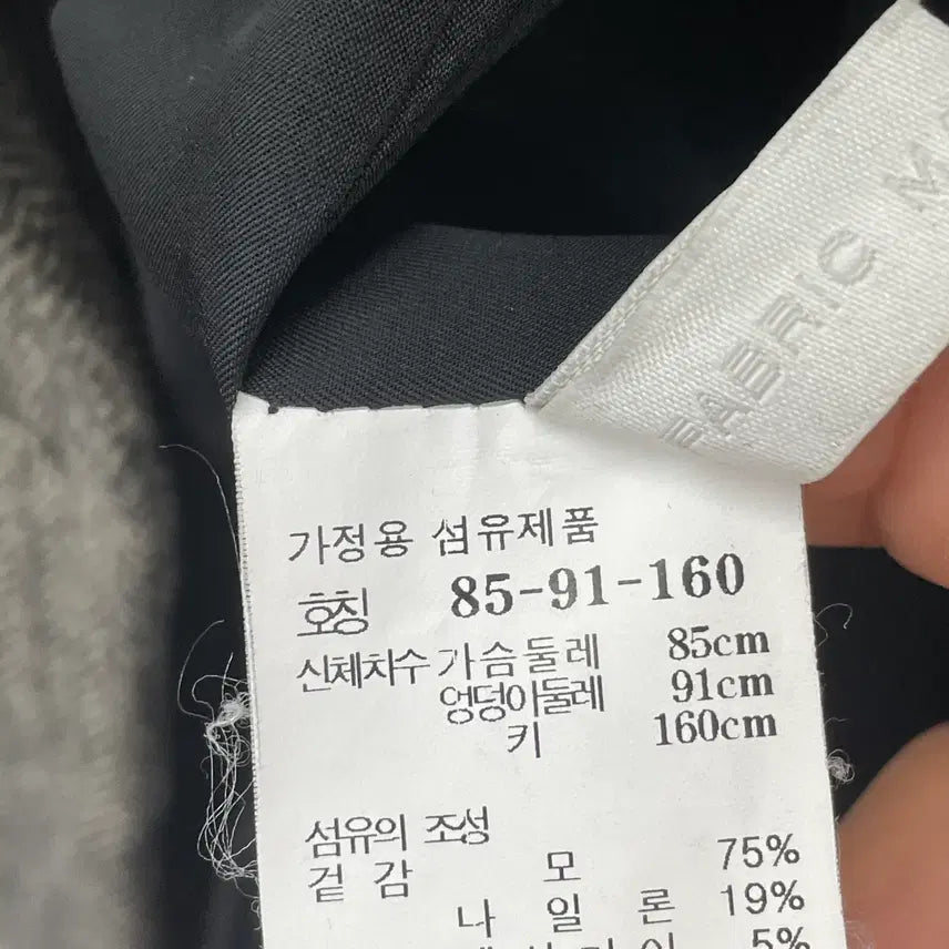 [BUNJANG] Jill Stuart New York Herringbone Jacket / 여성)질스튜어트 뉴욕 헤링본 자켓 85-91-160사이즈