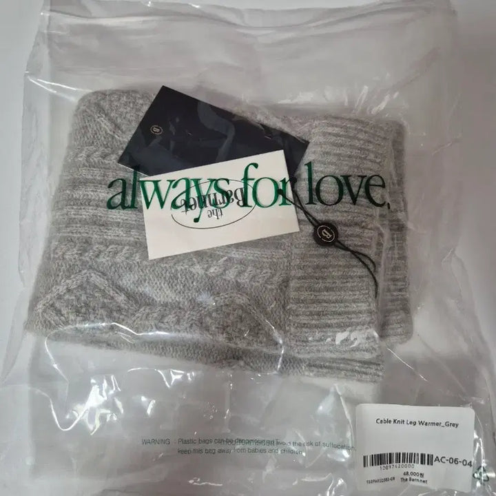 [BUNJANG] The Barnet Cable Knit Leg Warmers / 더바넷 케이블 니트 레그워머 그레이