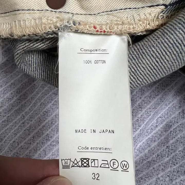 [BUNJANG] A.presse No.22 Denim Pants / A.presse 아프레쎄 23aw no.22 데님