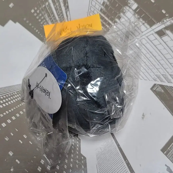[SOLD OUT] 가비지타임 갑타 작뿡 스트레스볼 성준수