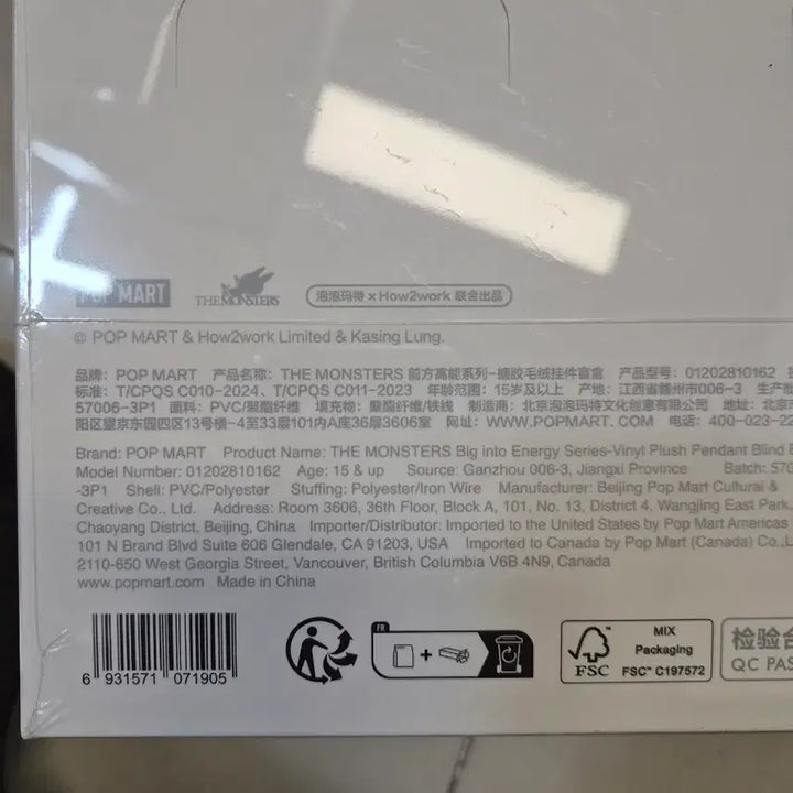 [BUNJANG] POP MART Labubu Highlight Full Box / 팝마트 라부부 하이라이트 풀박스