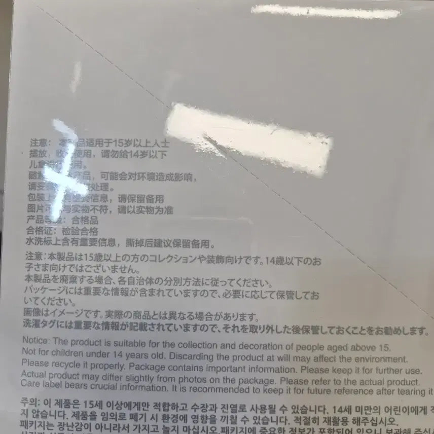 [BUNJANG] POP MART Labubu Highlight Full Box / 팝마트 라부부 하이라이트 풀박스