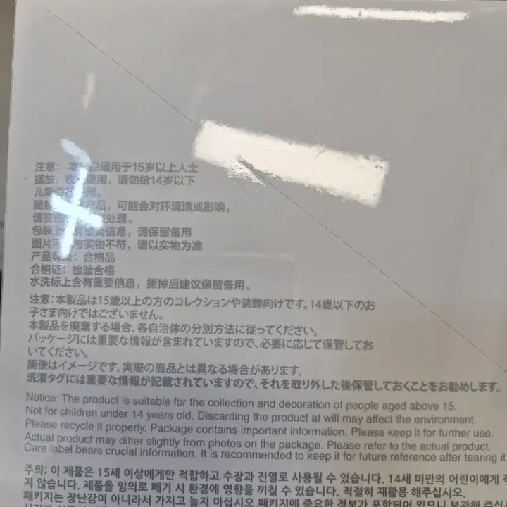 [BUNJANG] POP MART Labubu Highlight Full Box / 팝마트 라부부 하이라이트 풀박스
