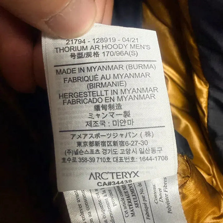 [BUNJANG] Arc'teryx Thorium Hoody 24k (Size S) / 아크테릭스 토륨후디 24k s사이즈