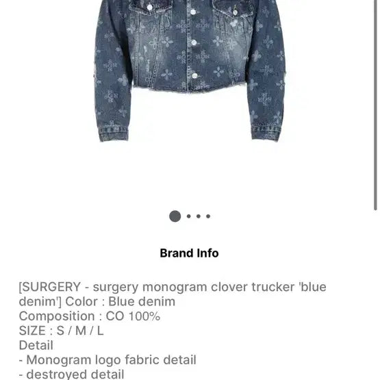 [BUNJANG] Surgery Monogram Clover Trucker Denim Jacket / [정가248,000]써저리 모노그램 클로버 트러커 데님 자켓