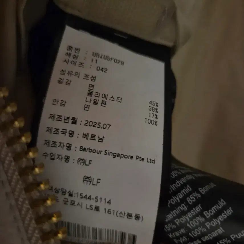 [BUNJANG] Barbour Xmoor Padded Coat - 42 Size / 바버 엑스무어 패딩 코트 42사이즈 (110)