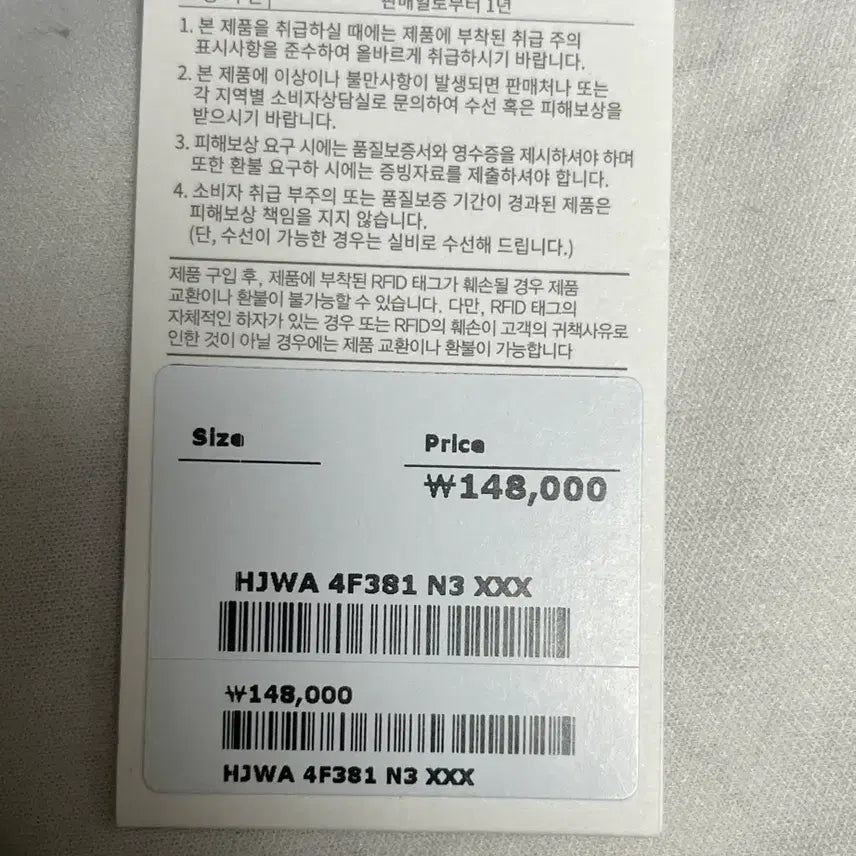 [SOLD OUT] HJWA4F381-02 헤지스 네이비 퍼피로고 배색 포인트 반지갑 새상품