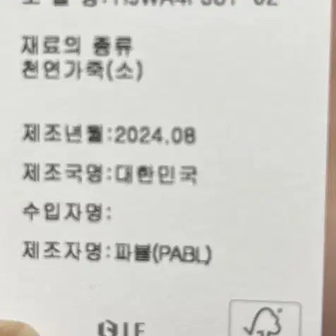[SOLD OUT] HJWA4F381-02 헤지스 네이비 퍼피로고 배색 포인트 반지갑 새상품