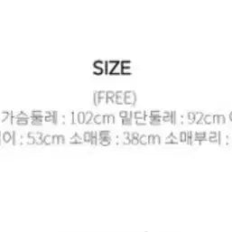 [BUNJANG] Jaehee Jaehee Eco Leather Jacket (Ivory) / 쟈니헤잇재즈 에코 레더 점퍼 아이보리 [임수향, 박하선 착용]