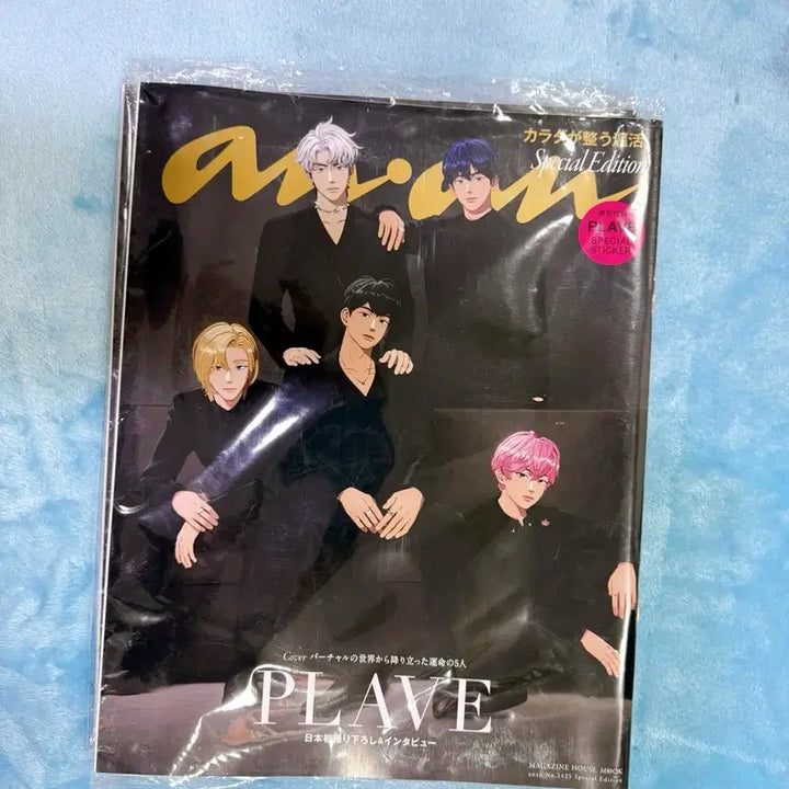 [BUNJANG] PLAVE Magazine / 플레이브 앙앙 잡지