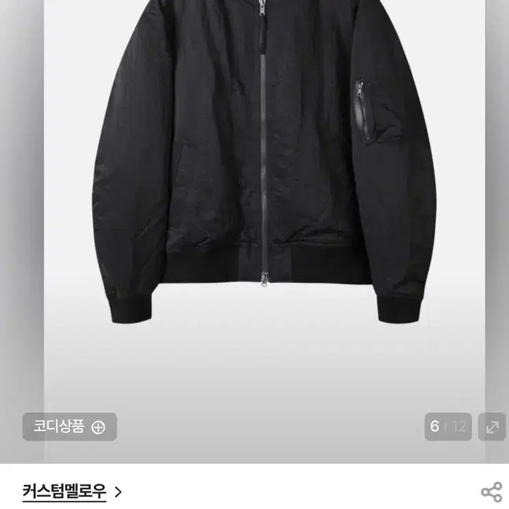 [BUNJANG] Customellow CWUAW24811 Jacket / 커스텀멜로우 ma-1 블랙 95 CWUAW24811