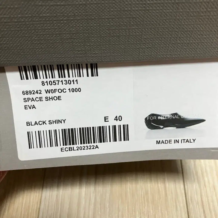 [SOLD OUT] 발렌시아가 스페이스 슈 유광 40