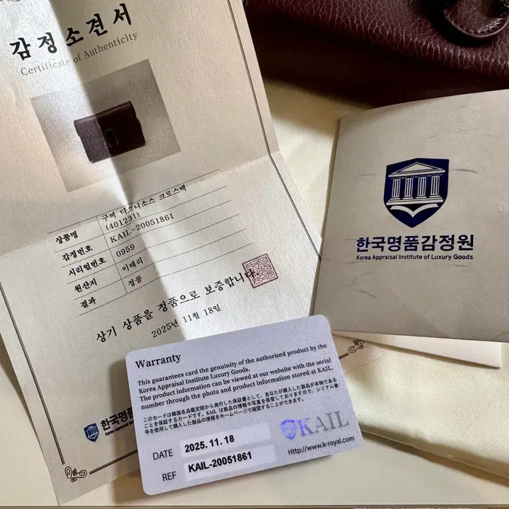 [SOLD OUT] [정품] 구찌 가방 디오니소스 레더 체인백 크로스백 버건디