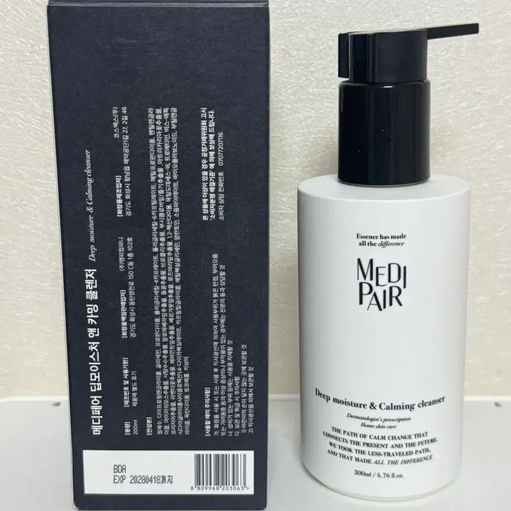[BUNJANG] Medipeer Deep Moisture Calming Cleanser 200ml / 메디페어 딥 모이스처 카밍 클렌저 200ml