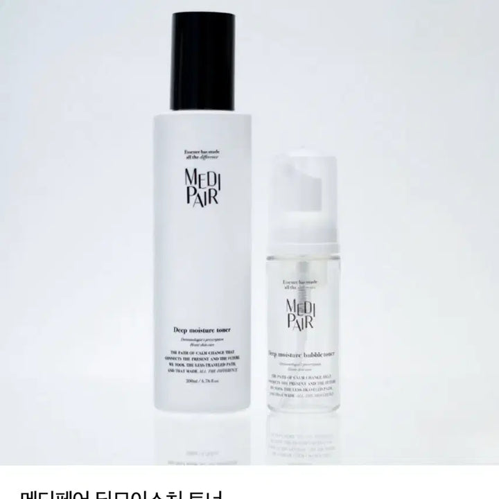 [BUNJANG] Medipeer Deep Moisture Toner Set / 메디페어 딥 모이스처 토너 세트