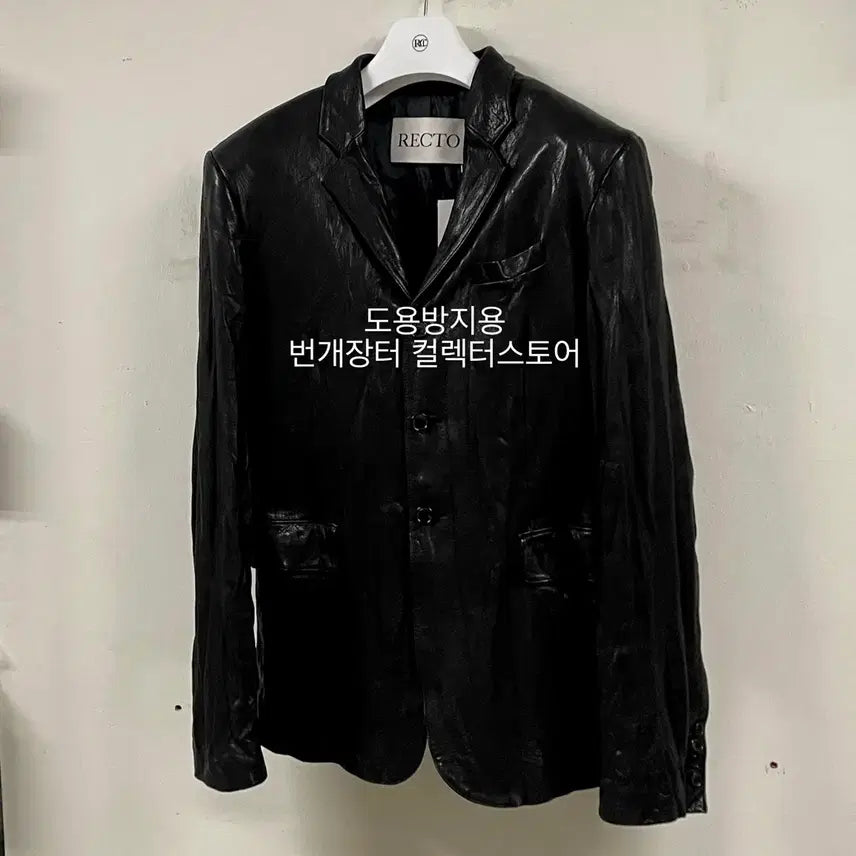 [BUNJANG] Recto Crinkle Leather Single Jacket Blazer Black / 렉토 크링클 레더 싱글 자켓 블레이져 블랙