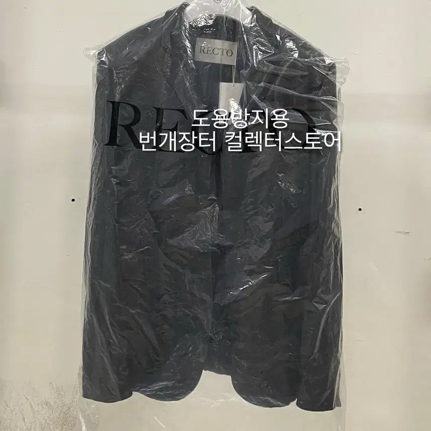 [BUNJANG] Recto Crinkle Leather Single Jacket Blazer Black / 렉토 크링클 레더 싱글 자켓 블레이져 블랙