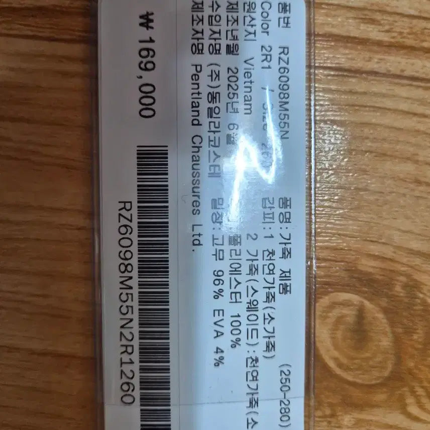 [BUNJANG] LOONEY1 White Sneakers / 라코스테LOONEY1 화이트 스니커즈 운동화