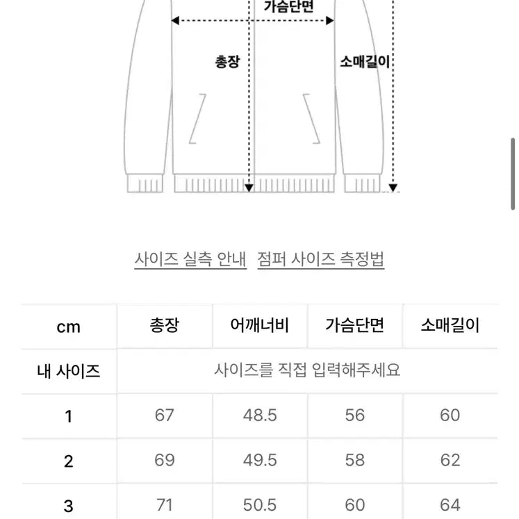 [BUNJANG] NOK Chill Quilted Jacket (Size 1) / 노클 퀄팅 자켓 팝니다. 1사이즈