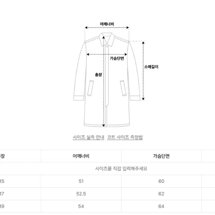 [BUNJANG] Drawfit Marilyn Double Coat XL - Graysh Beige / 드로우핏 MTR 마를린 더블 코트 XL [그레이쉬 베이지]
