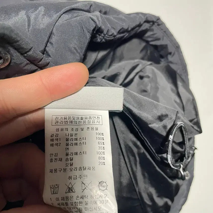 [BUNJANG] Starter Duck Down Padded Jacket / 스타터 지퍼 포인트 덕다운 패딩 점퍼