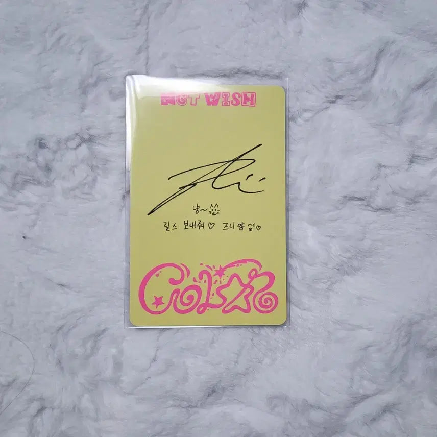 [BUNJANG] NCT WISH Riku Color Jewel Photocard / 엔시티위시 컬러쥬얼 리쿠