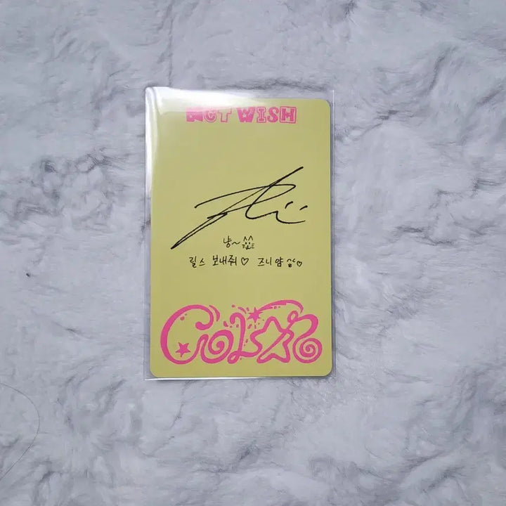 [BUNJANG] NCT WISH Riku Color Jewel Photocard / 엔시티위시 컬러쥬얼 리쿠