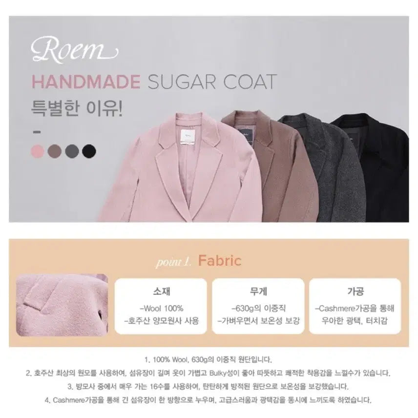[BUNJANG] Roem Wool 100% Handmade Coat - Black / 정가 20만원 로엠 울 100% 핸드메이드 코트 블랙