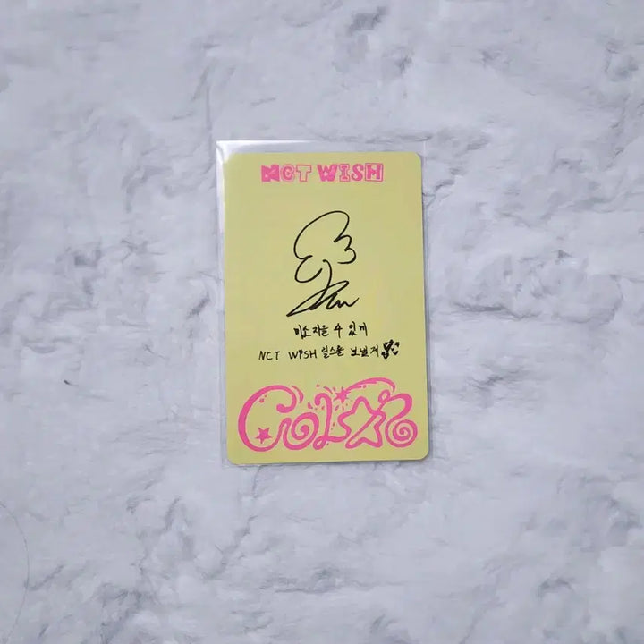 [SOLD OUT] 엔시티위시 컬러쥬얼 재희