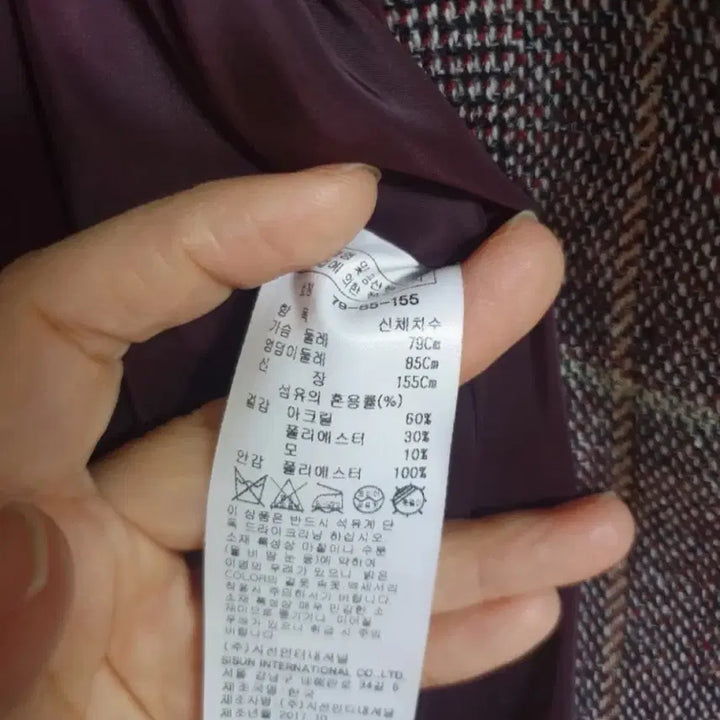 [BUNJANG] MICHAA Check Wool Long Coat / it MICHAA 체크 울 롱코트