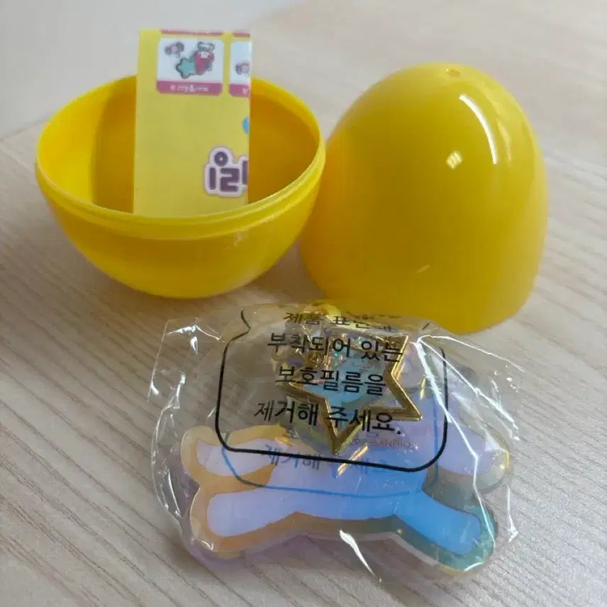 [BUNJANG] Sanrio Tuxedo Sam Keyring / 산리오 턱시도 샘 키링