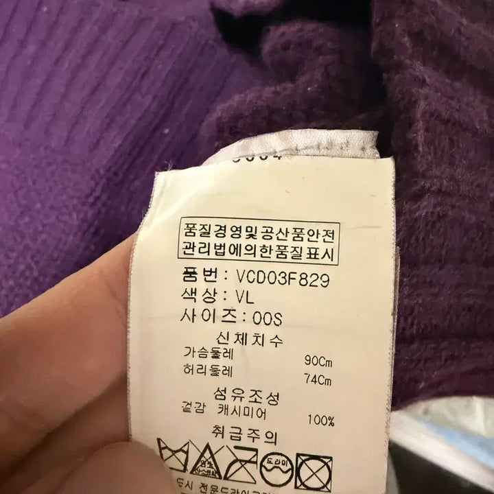 [BUNJANG] Cashmere V-Neck Knit Burgundy / 빈스 100프로 캐시미어  V넥 니트 버건디색