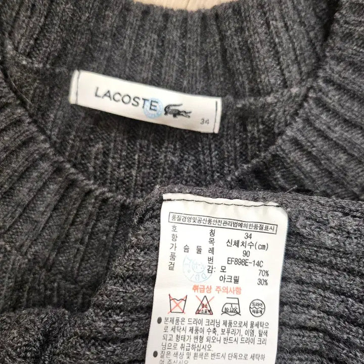 [BUNJANG] Lacoste Charcoal Ribbed Knit Dress / 라코스테