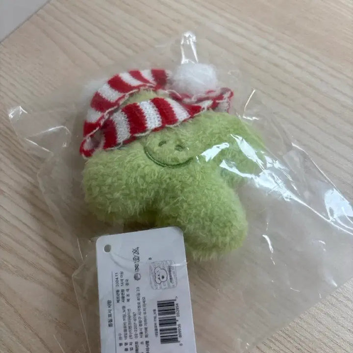 [BUNJANG] Clover Doll Keyring / 네잎클로버 인형 키링