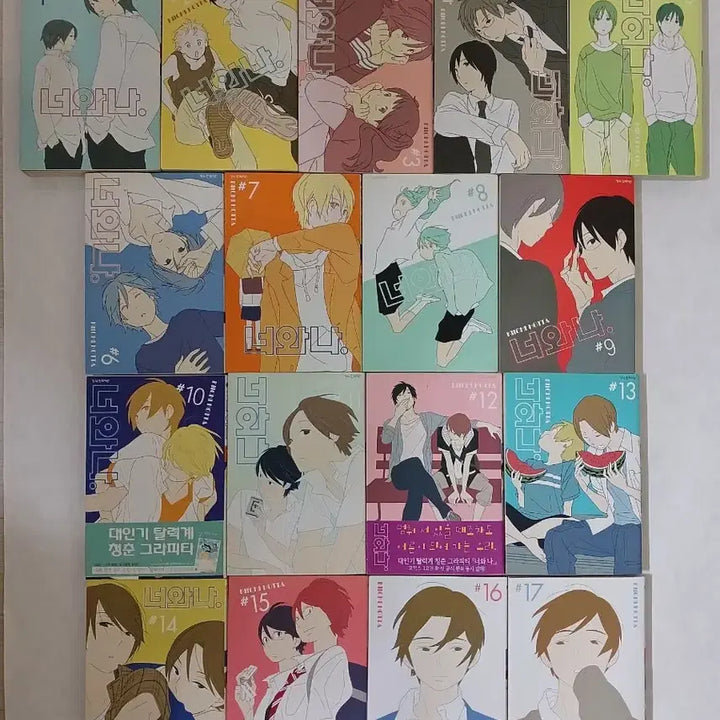 [BUNJANG] NCT Dream 너와나 (1-18) Comic Book Set / 너와나 만화책 전권(1~18권)