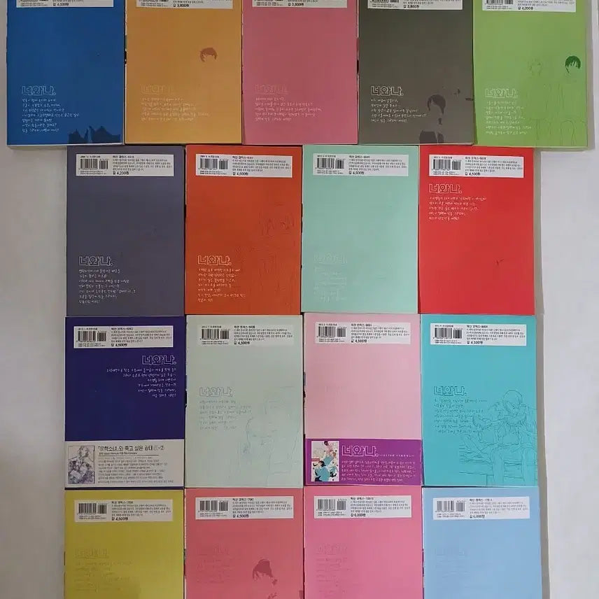 [BUNJANG] NCT Dream 너와나 (1-18) Comic Book Set / 너와나 만화책 전권(1~18권)