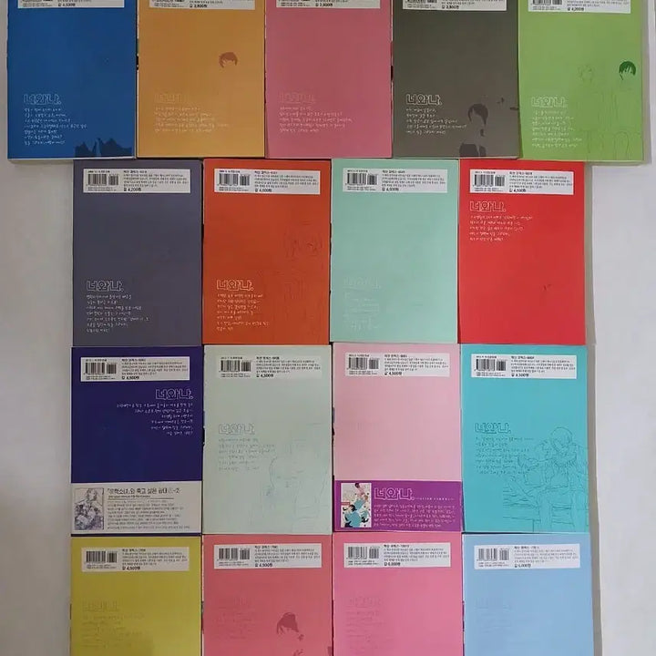 [BUNJANG] NCT Dream 너와나 (1-18) Comic Book Set / 너와나 만화책 전권(1~18권)