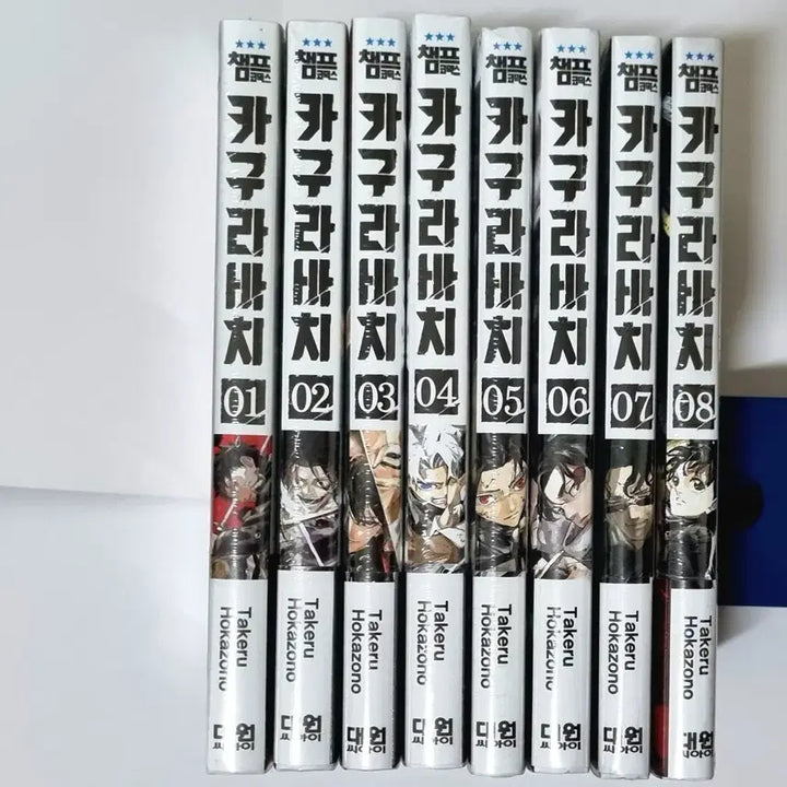 [BUNJANG] Kagurabachi 1-8 Volume Set Sealed / 카구라바치 1-8권 전권 더특 미개봉