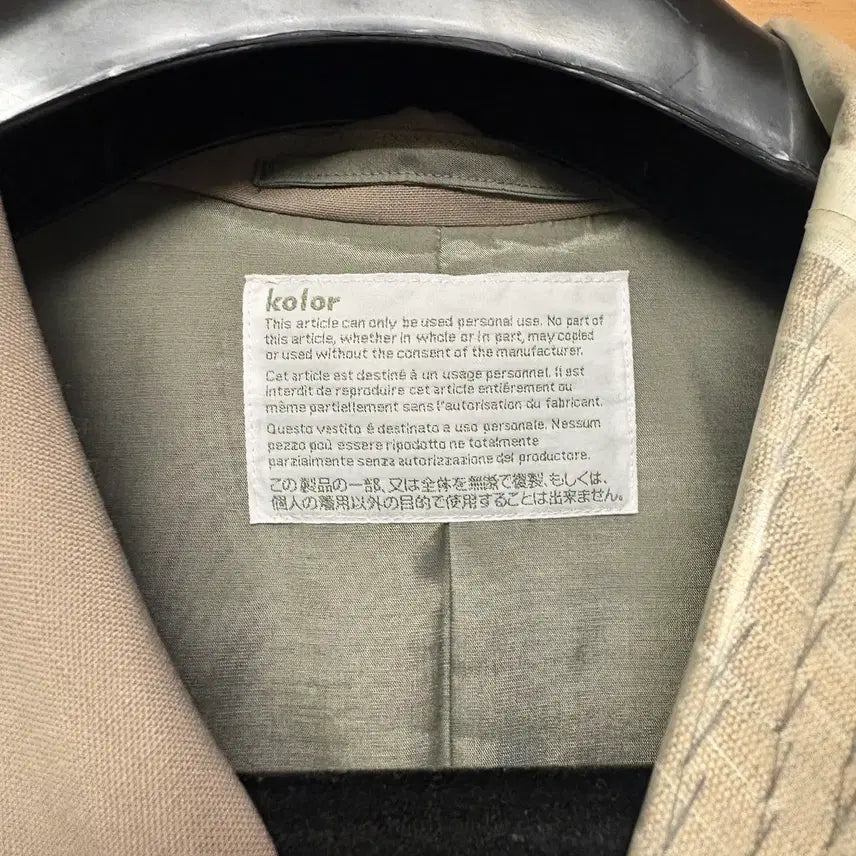 [BUNJANG] Kolor Beige Trench Coat / kolor 베이지 트렌치 코트